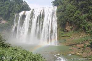 从北京参加贵州旅游团费用多少钱 贵州黄果树瀑布天龙屯堡7日游