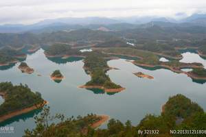 南昌去杭州西湖千岛湖双卧四日游 南昌去千岛湖旅游