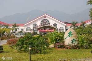 年终员工活动策划方案 年底公司企业开会旅游两天哪里好