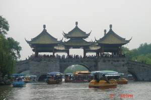 十一去扬州旅游  扬州何园茱萸湾南京中山陵雨花台大巴三日游