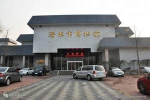 济南市博物馆