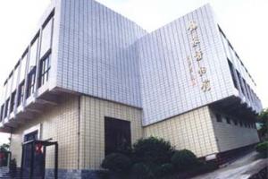 龙泉市博物馆