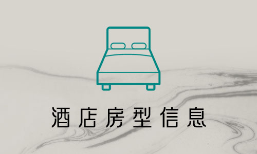特价单人间(无窗)