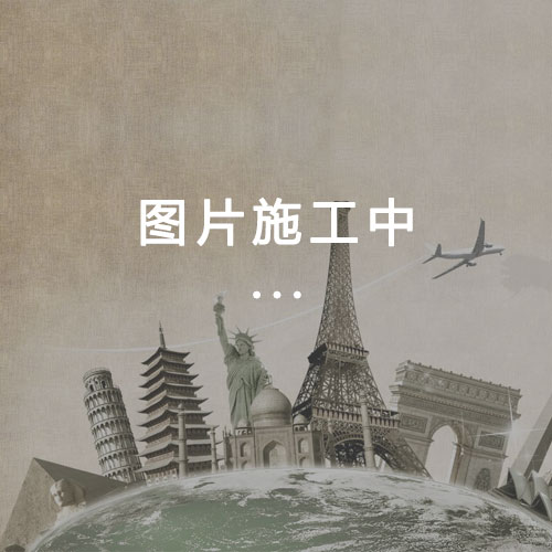 密克罗尼西亚